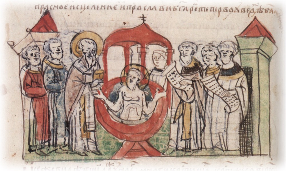 Хрещення князя Володимира (літописна мініатюра)
