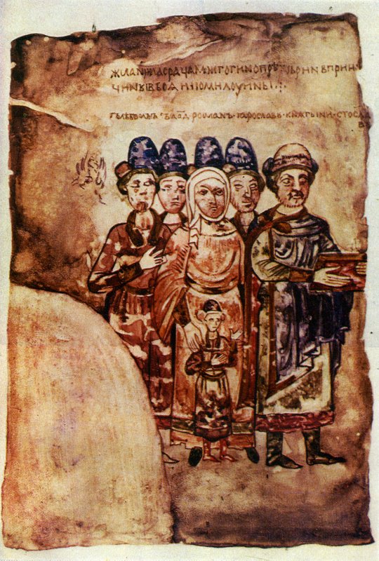 Родина князя (Ізборник Святослава, 1073 р.)