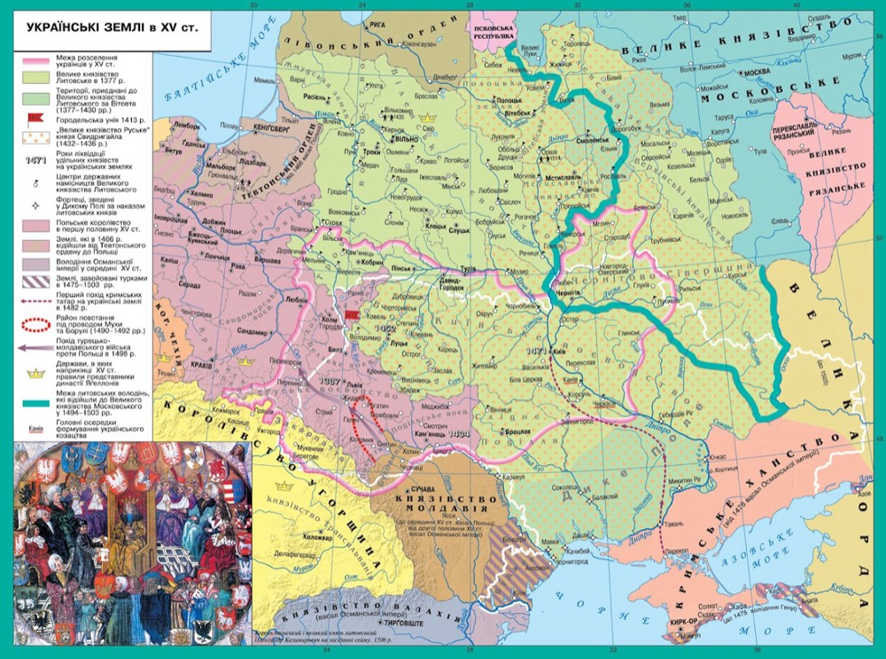 <strong>Українські землі в XV ст.</strong> Межа розселення українців, територіальні набуття Литви, «Велике князівство Руське» 1432–1435, перший похід кримських татар 1482 р. Центри державності й культури.