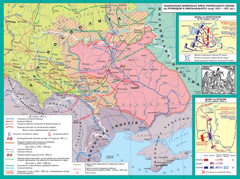 <strong>Національно-визвольна війна 1651–1657 рр.</strong> Битви: Берестечко (червень 1651), Батіг (травень 1652). Переяславська рада (8 січня 1654). Кордони козацько-московського наступу 1654–1656 рр.