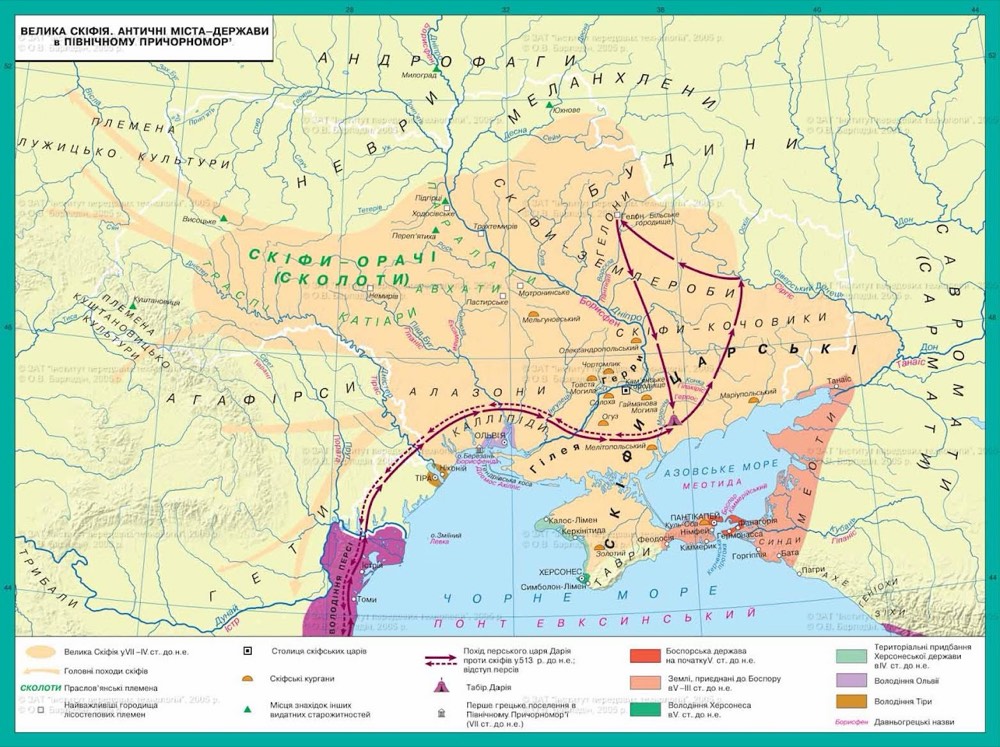 Велика Скіфія. Античні міста