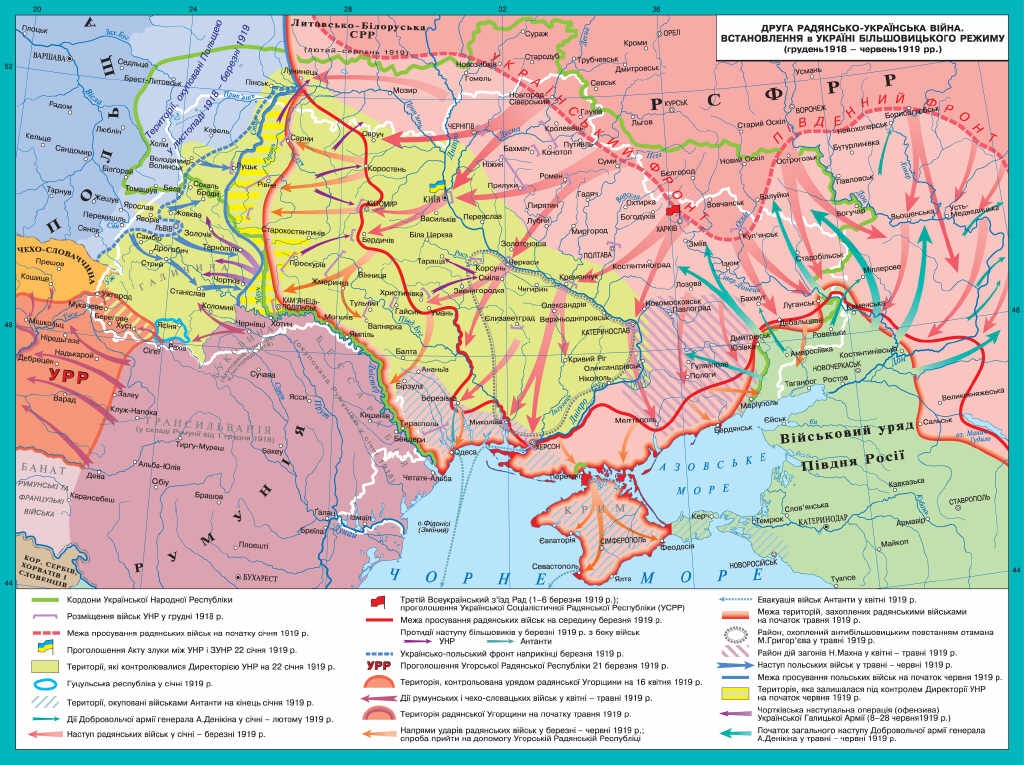 Історична карта №1