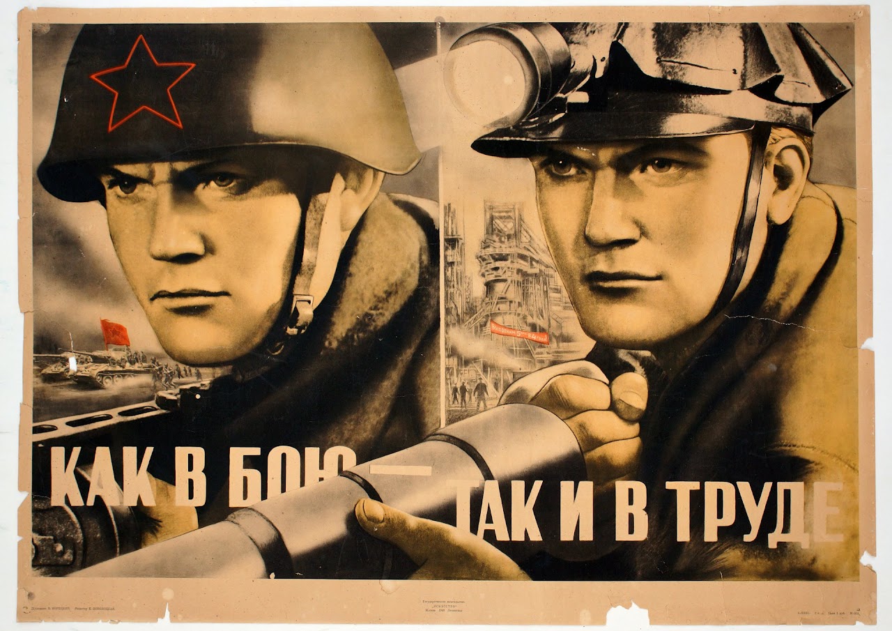 Плакат №1