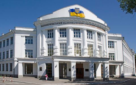 Білоцерківський національний аграрний університет