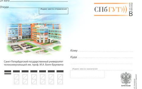 Державний університет інформаційно-комунікаційних технологій