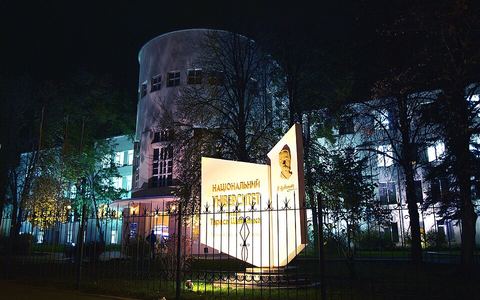 Державний заклад Луганський національний університет імені Тараса Шевченка