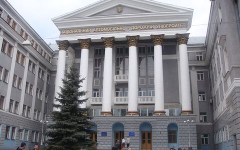 Харківський національний автомобільно-дорожній університет