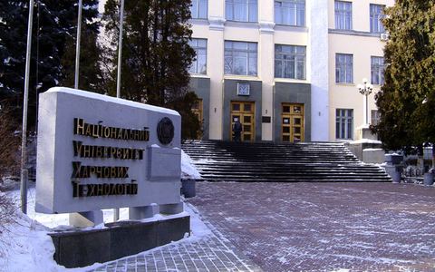 Національний університет харчових технологій