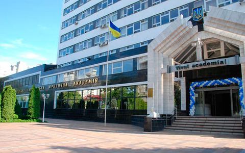 Національний університет Одеська юридична академія