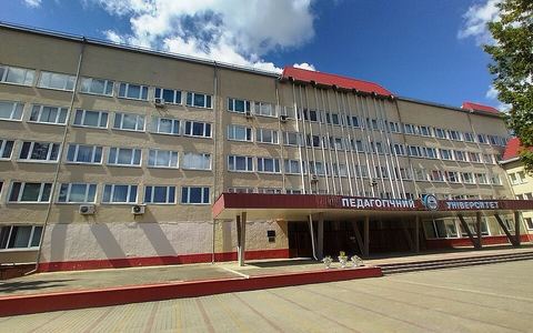 Тернопільський національний педагогічний університет імені Володимира Гнатюка