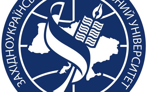 Західноукраїнський національний університет